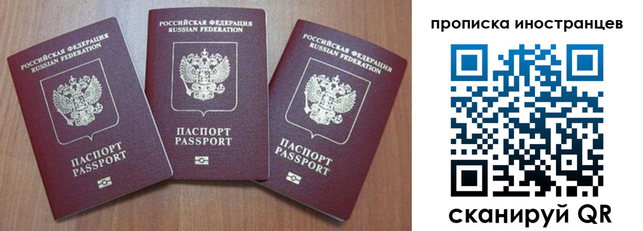 где прописаться в Новозыбкове