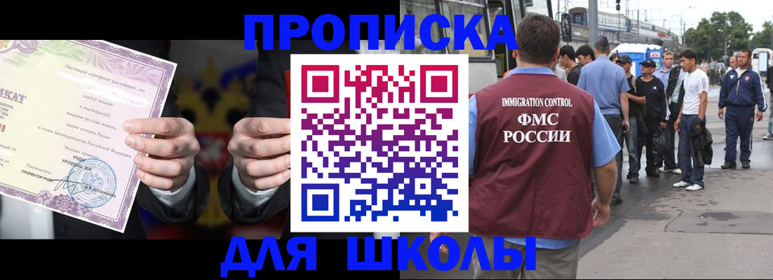 регистрация для дет. сада в Новозыбкове