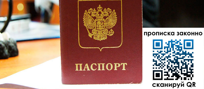 в Новозыбкове height= регистрация в Новозыбкове